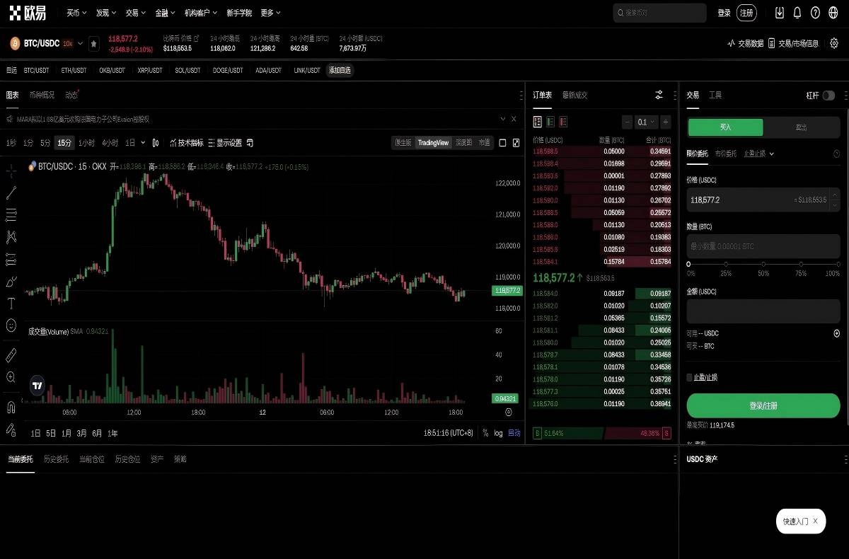 okex app官方下载站：安卓iOS正版下载入口与安装教程指南平台技术架构与安全特性展示
